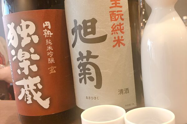 日本酒