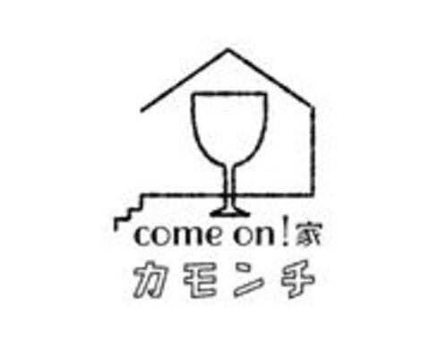 カモンチ